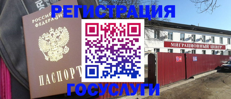 прописка в квартире в Сертолово