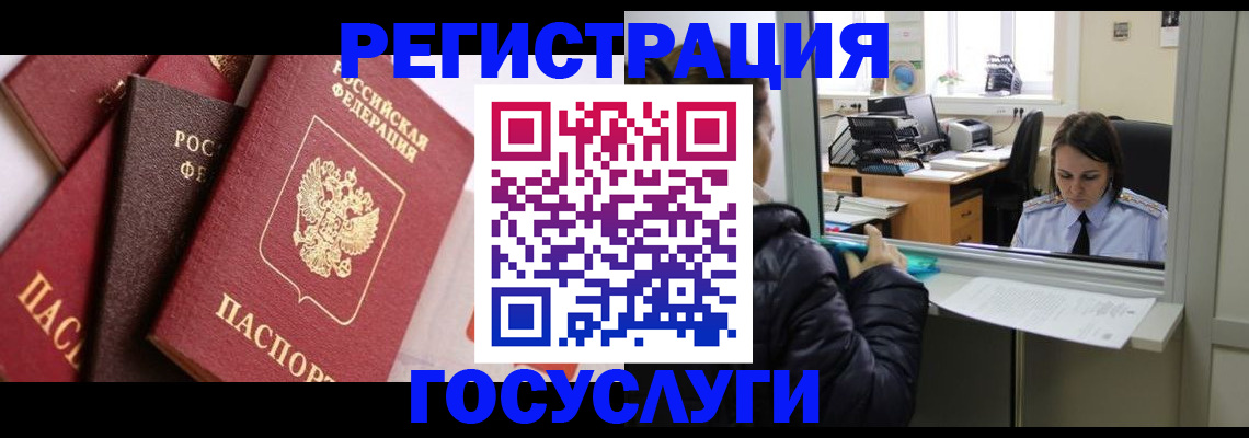 регистрация для школы в Сертолово