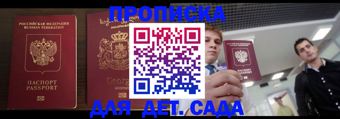 временная регистрация адрес в Сертолово
