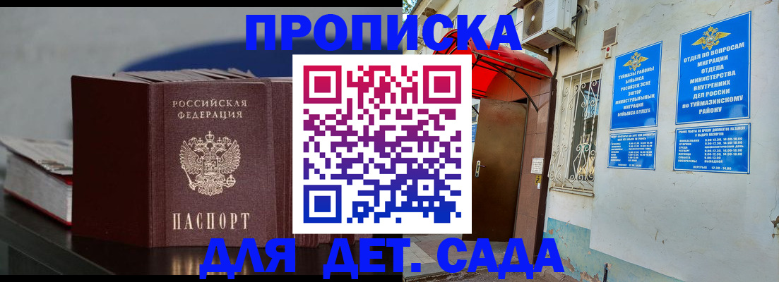 временная регистрация госуслуги в Сертолово